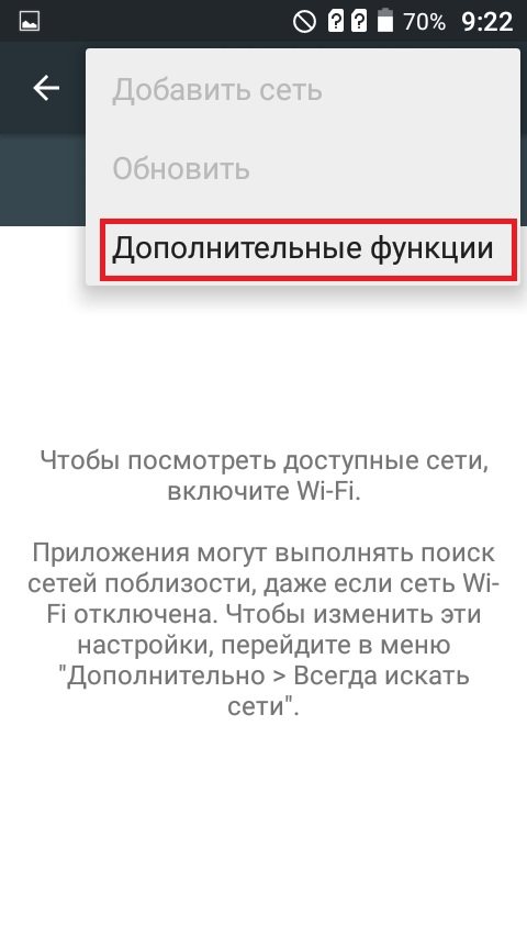 15 скрытых возможностей android, о которых стоит знать