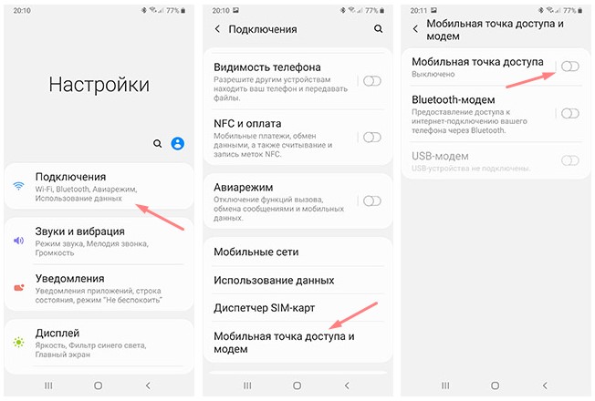 Программы для анализа wi-fi на андроид - bloganten.ru