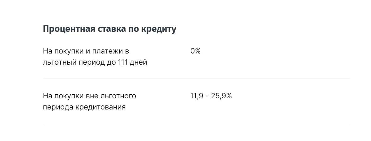 Карта мтс с кэшбэком — условия пользования и отзывы клиентов