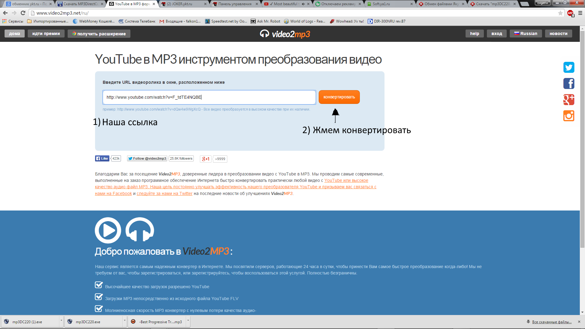 Как отключить рекламу на xiaomi