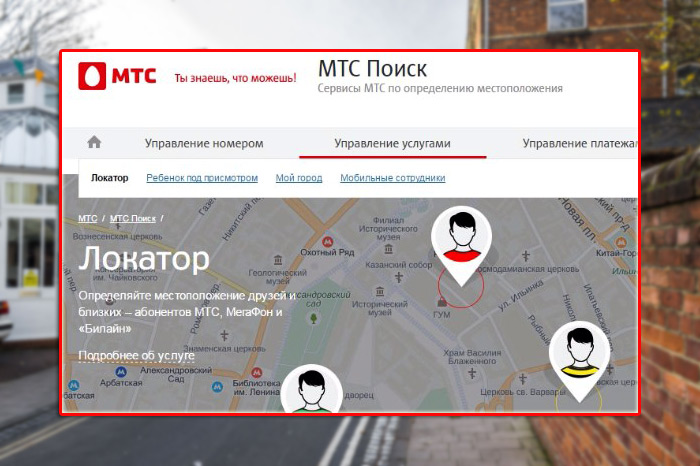 Как посмотреть свой маршрут за день на айфоне?