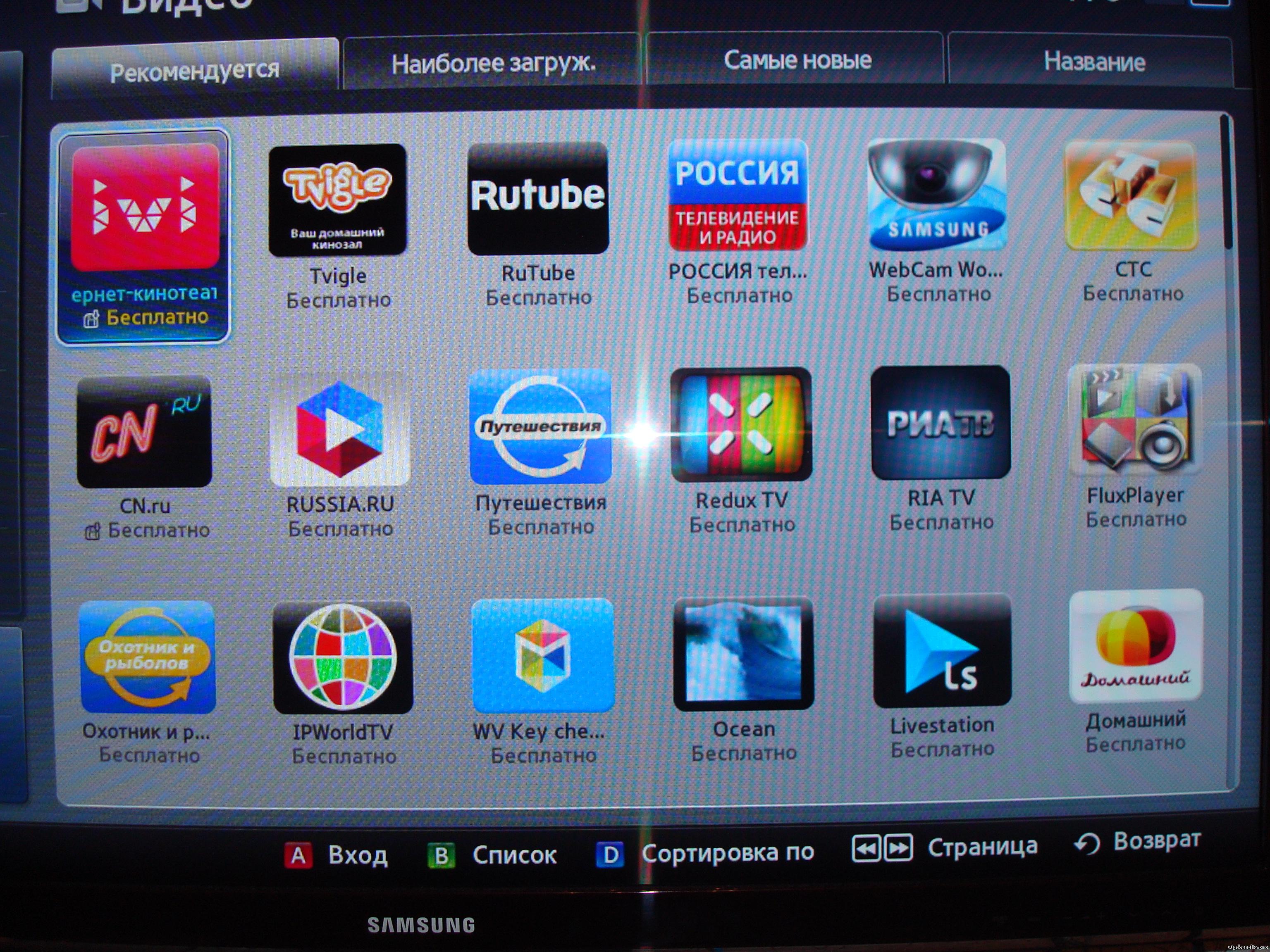 Яндекс активейт кинопоиск – ввести код с телевизора, гайд, как активировать - поиграем? - блоги - cyber.sports.ru