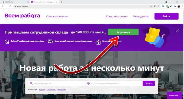 Техподдержка вайлдберриз не отвечает на обращение - что делать? -