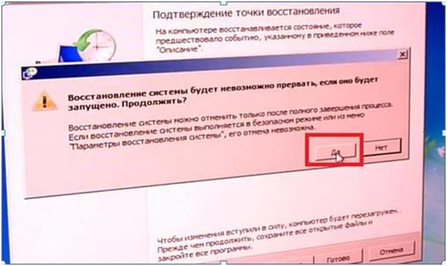 C000021a fatal system error в windows 7 — как исправить ошибку