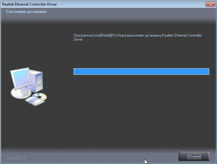 Исправлено: сетевой адаптер realtek не найден после обновления до windows 10 - исправлять 2022