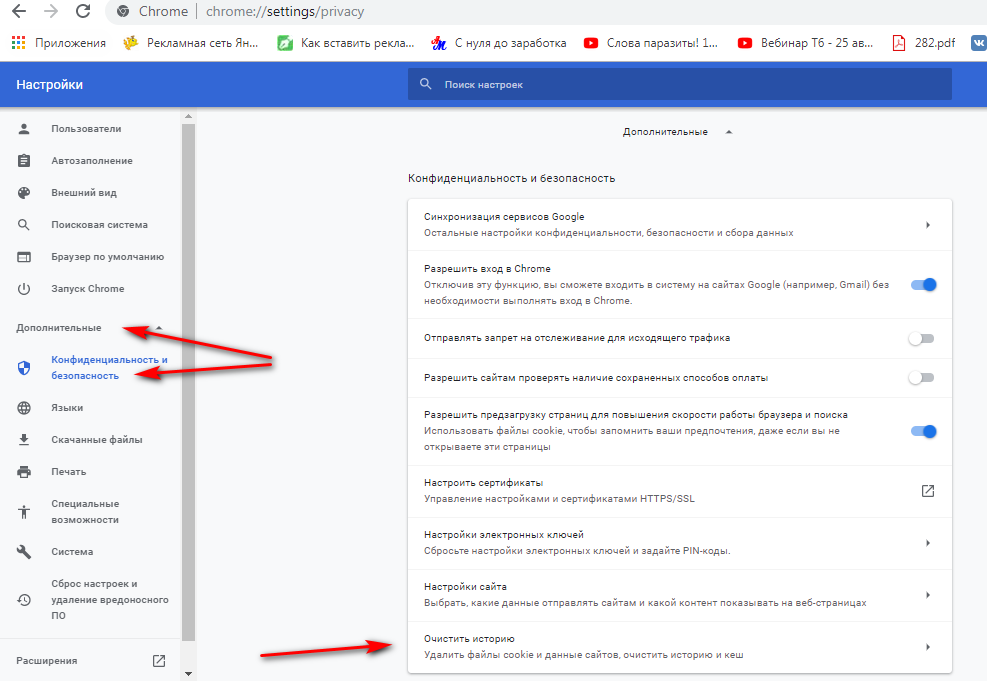 Как исправить ошибку «страница не отвечает» в google chrome - mexn
