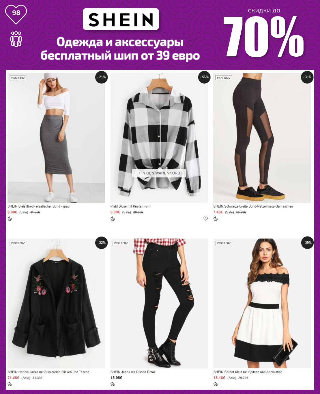 Можно ли заказать вещи с asos после прекращение их работы в россии - вернется ли доставка в россию?