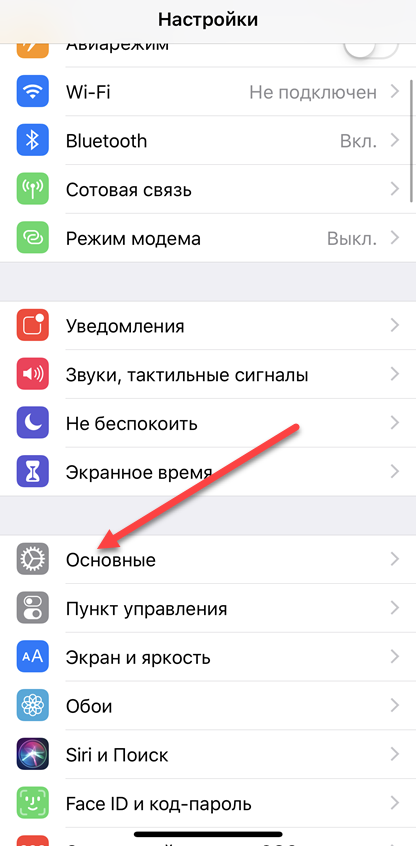 Как скачать более 200 мб на iphone без wifi? - все про технику, iphone, mac, ios