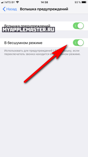 Как создать рингтон для iphone