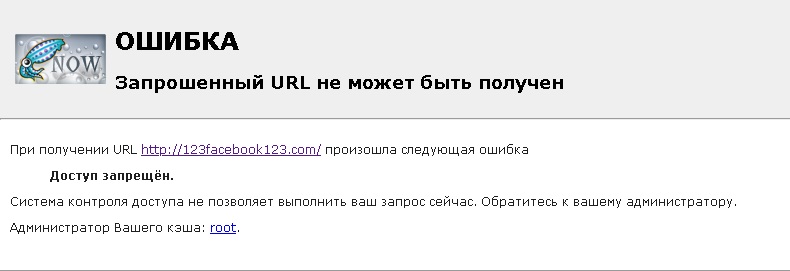 Как исправить ошибку 400 bad request