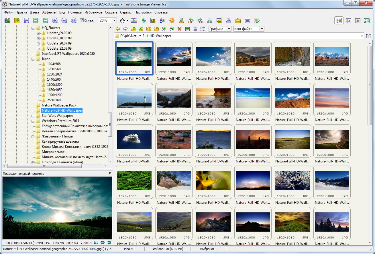 Faststone org. FASTSTONE image viewer. FASTSTONE image viewer для Windows 10. FASTSTONE jpg file (.jpg). FASTSTONE image viewer добавить в избранное.
