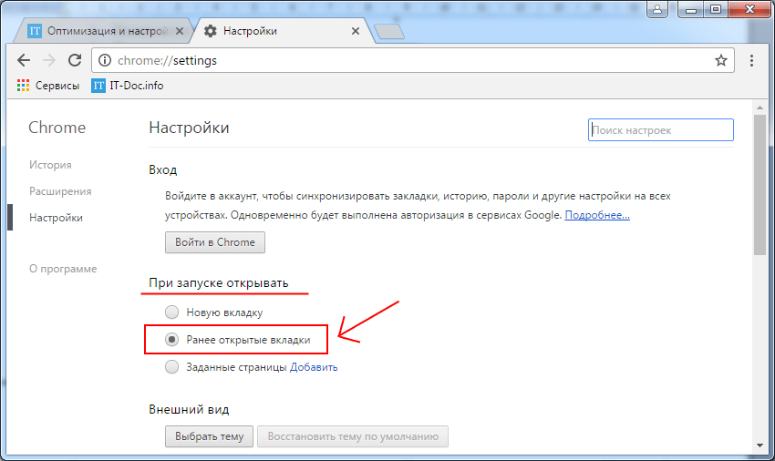 Лучшие браузеры для андроид