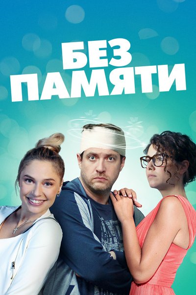 Как бесплатно смотреть фильмы ivi.ru