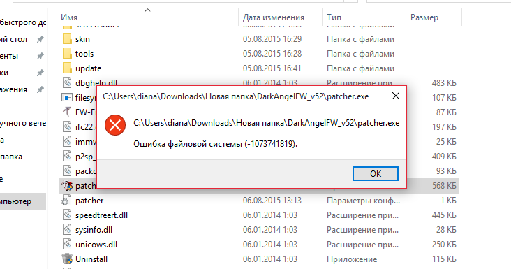 Синий экран смерти коды ошибок bsod