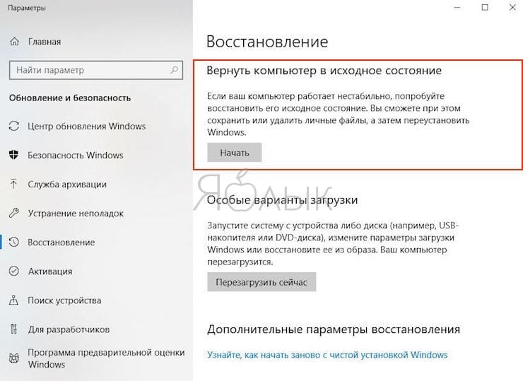 Сбой при копировании файлов загрузки windows 10