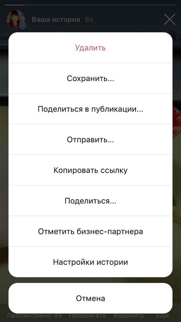 Как выложить историю в инстаграм с компьютера