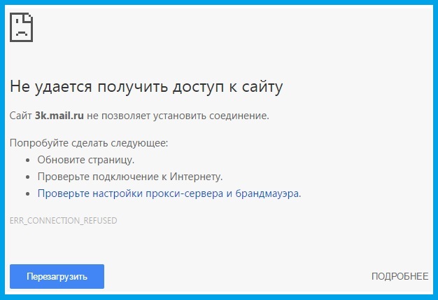 Как заблокировать нежелательные сайты в интернет