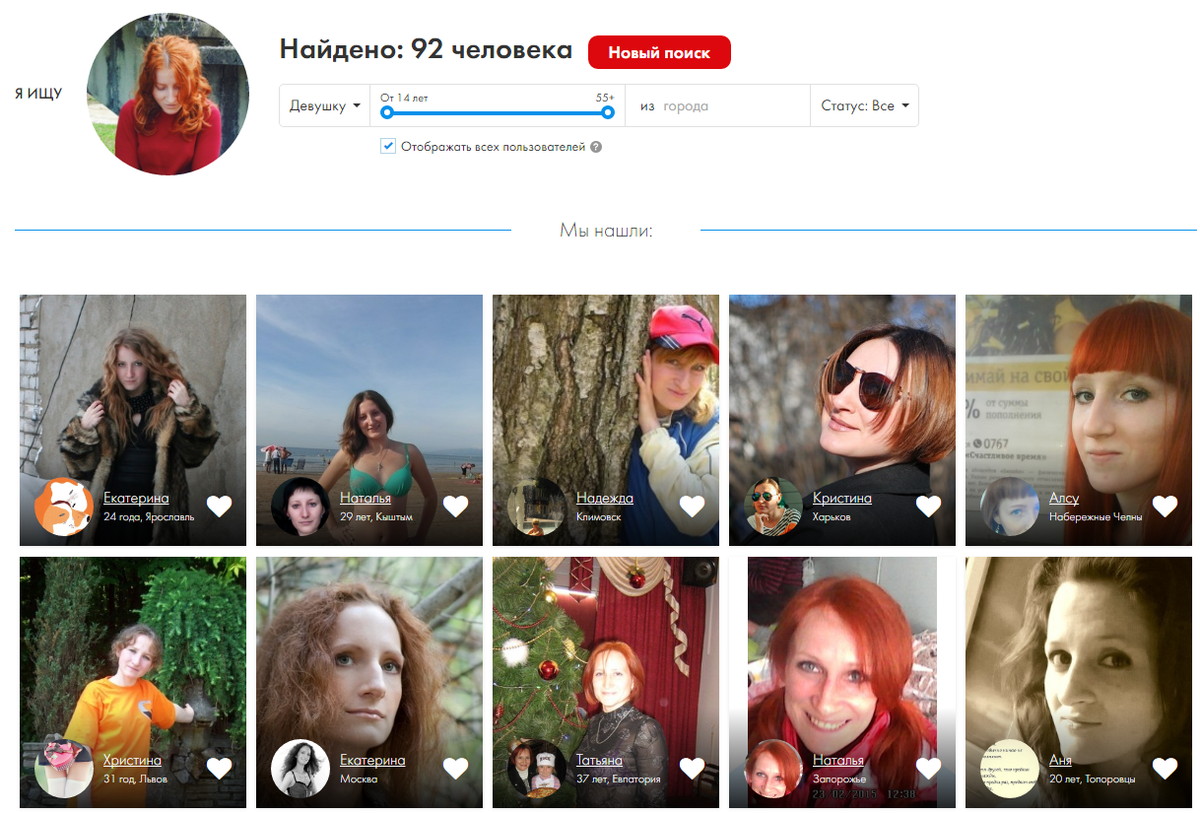 Поиск по картинке фото онлайн бесплатно без регистрации на русском языке