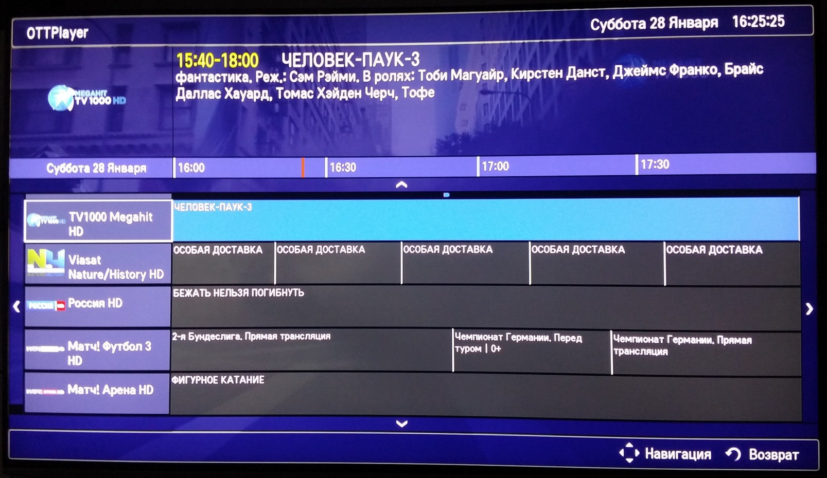 Как загрузить и добавить приложения на samsung smart tv