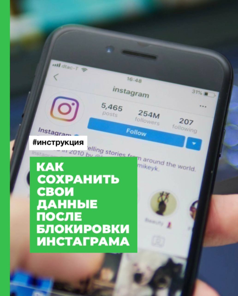 Топ-18 приложений для планирования ленты в инстаграм