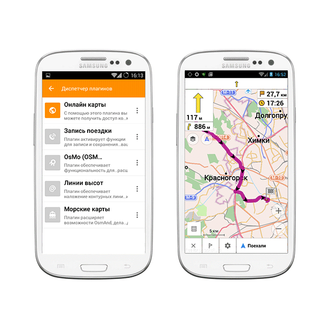 Gps приложение для андроид. OSMAND офлайн карты путешествия и навигация. OSMAND для андроид. Навигатор полей для андроид. Лучший навигатор для андроид 2020 по России.
