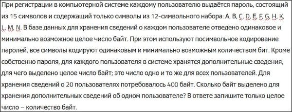 Два гудка и автоответчик что значит