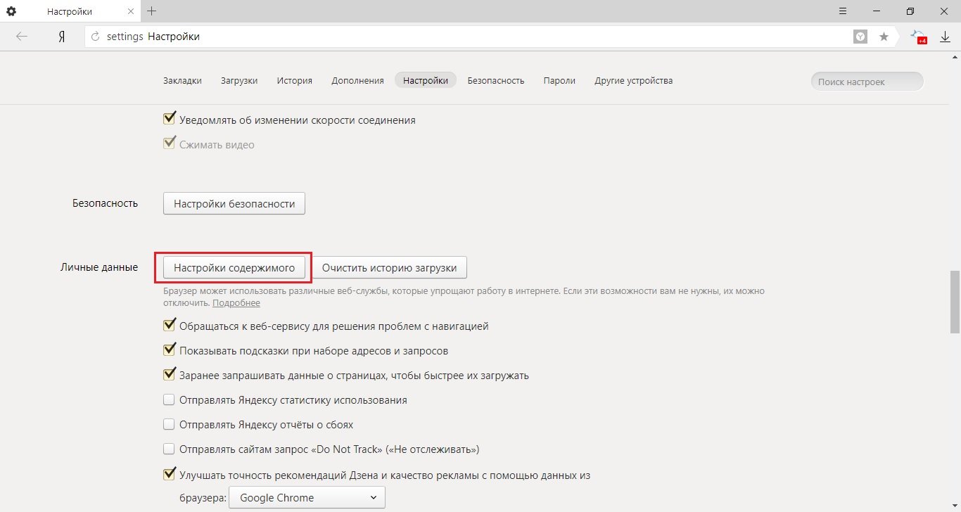 Техническая информация ошибка connectionfailure — как исправить