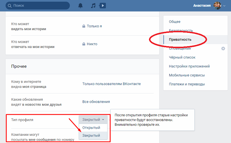 Как открыть комментарии в вк под фото, видео на стене