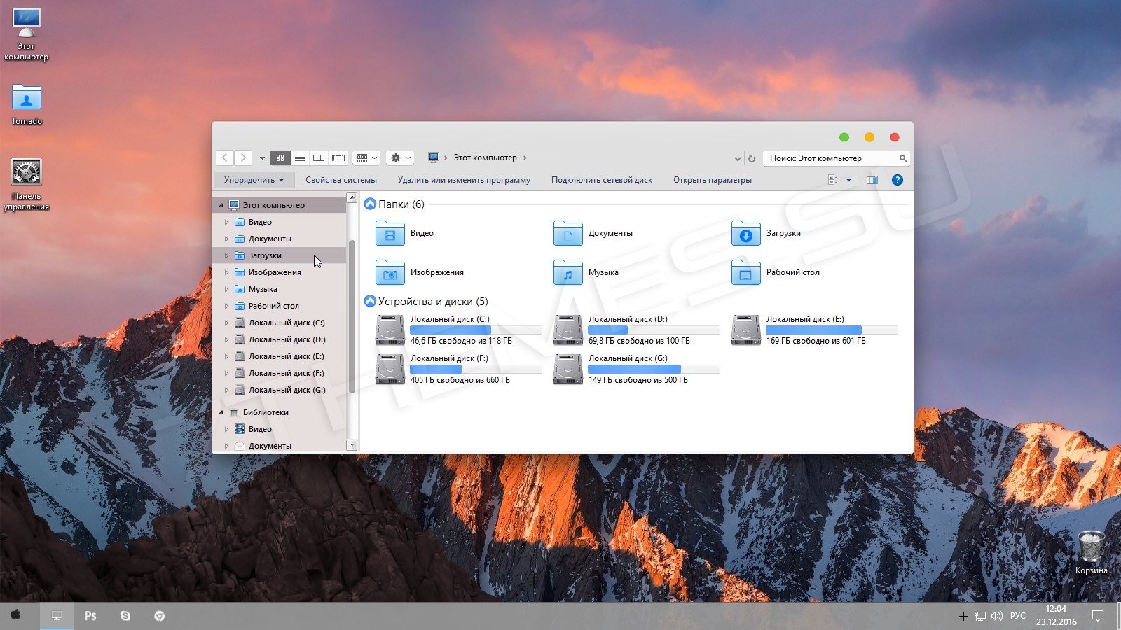 Скачать бесплатно bandlab для пк (windows 10, 8, 7, mac os)