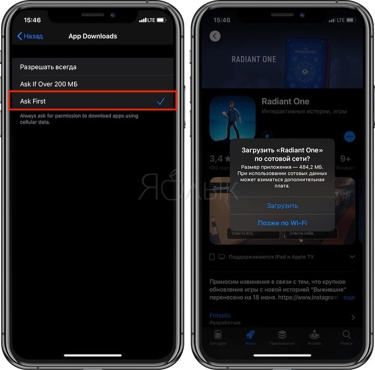 Обновление ios без вай-фая на телефон по сотовой сети интернет и lte. как обойти ограничение на загрузку приложений больше 200 (150) мегабайт из app store
