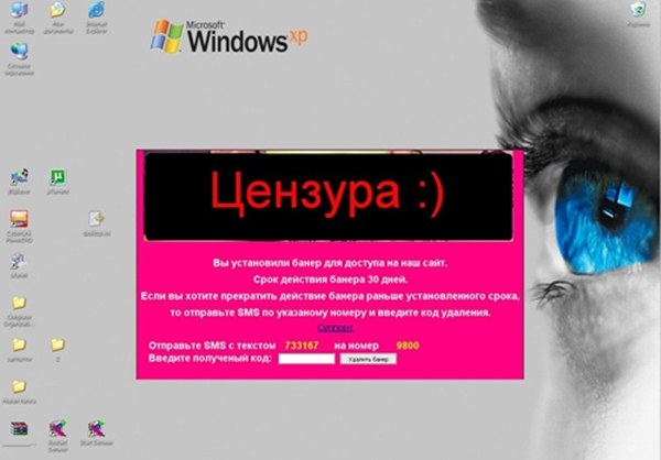 Как удалить вирус из браузера: 6 эффективных способов