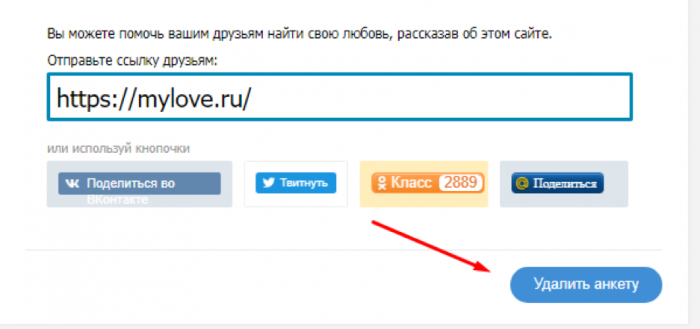 Как восстановить аккаунт badoo