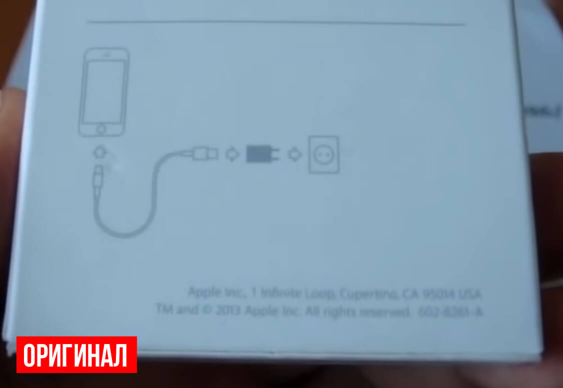 Как проверить зарядку на оригинальность. Как проверить оригинальную зарядку айфона. как понять что айпад заряжается.