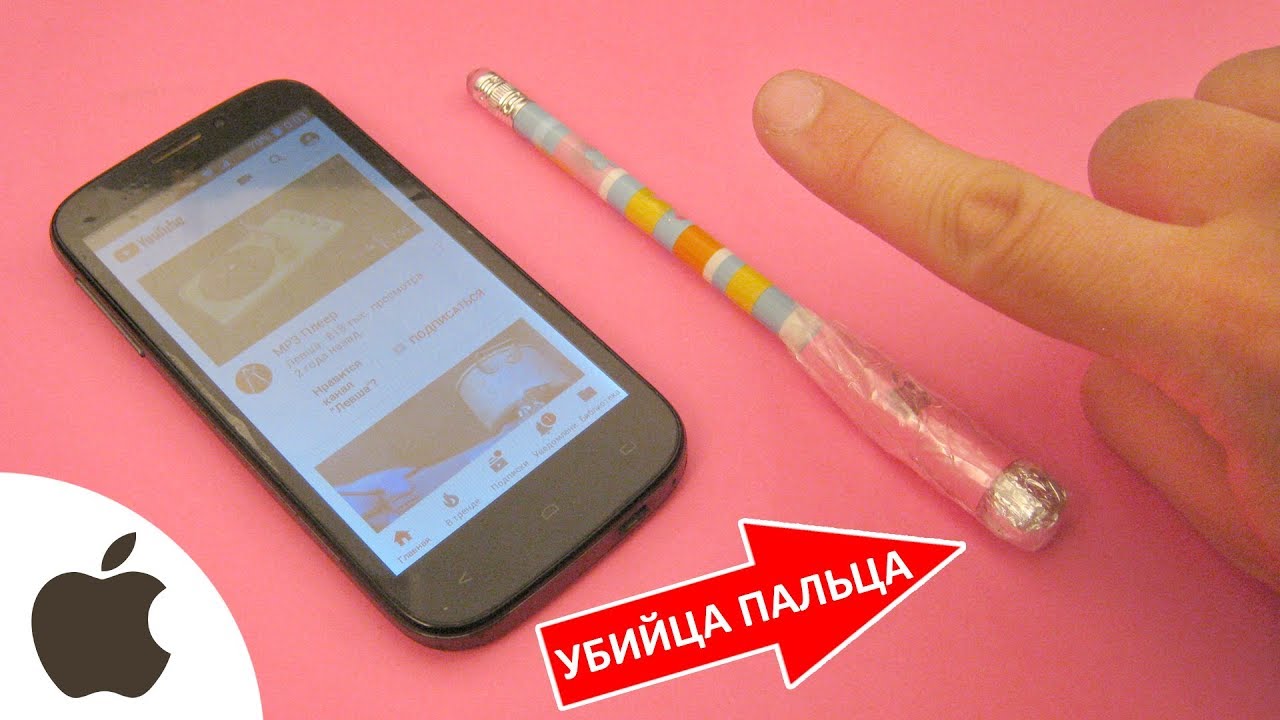 Полезные хитрости для вашего телефона