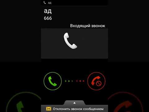 Чей номер 666 фото человека