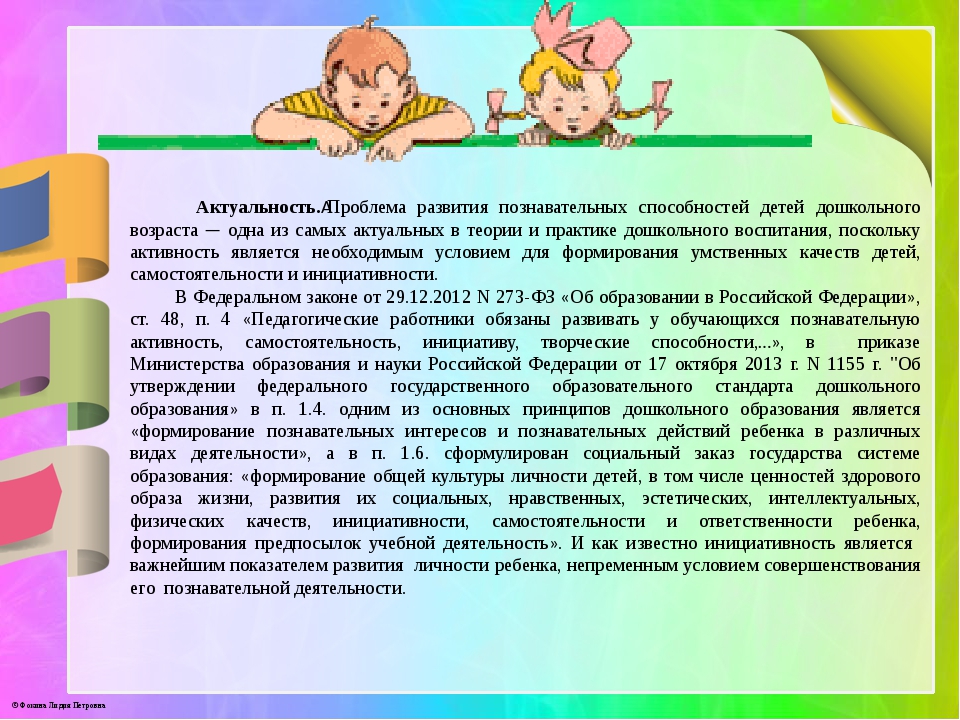 Заставить мозг учиться: как использовать нейробиологию на практике — нож