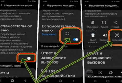 Как сделать двойной экран на самсунг: разделить экран на 2 части