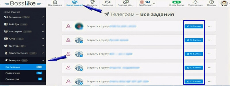 Программа для накрутки подписчиков. в чем польза для аккаунта?