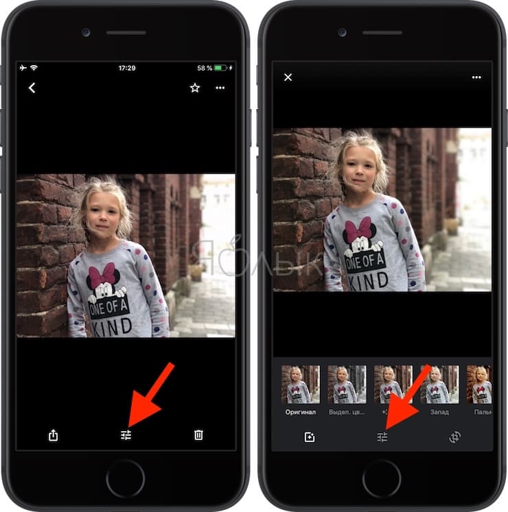 Как размыть фон на фото в айфоне 11 без приложения