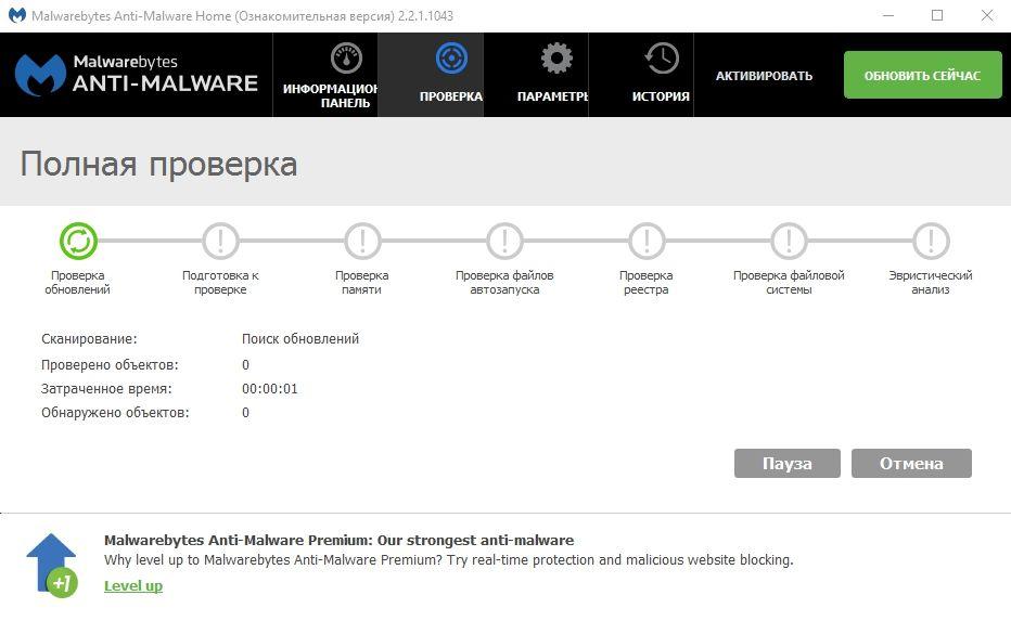 Anti malware как удалить. Обои для оперы для браузера. Обновление страницы. Malwarebytes malicious website blocked Skype.