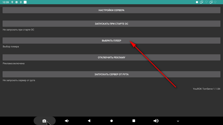 Топ-10 лучших приложений для android tv