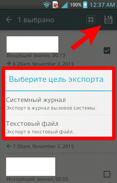 Как восстановить контакты на андроиде