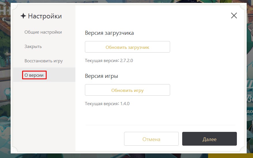 Genshin impact на пк | системные требования