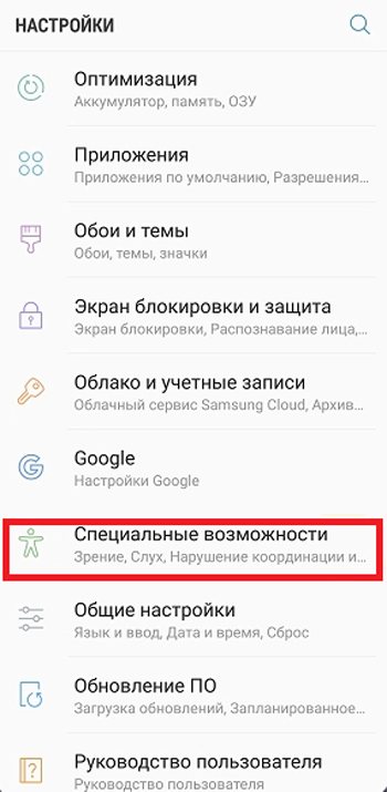 Как включить вспышку при звонке на xiaomi и выключить