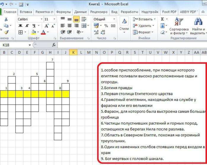 Cоздать кроссворд онлайн из своих слов с вопросами и ответами