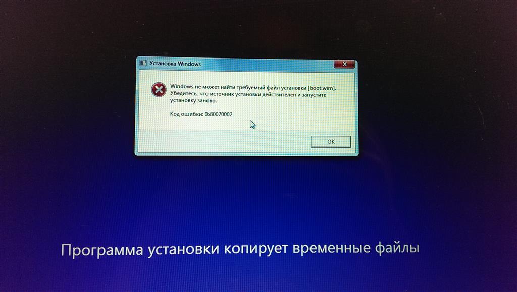 Виндовс не может открыть изображение