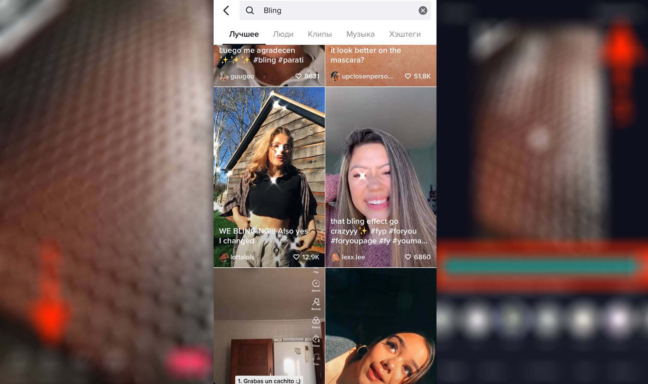 Фильтр в тик ток ➤ где найти, как добавить классные эффекты tik tok