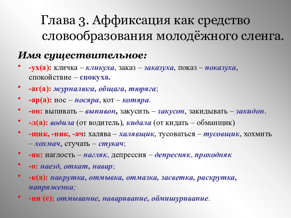 Что означает «мм»? все возможные значения и предположения, что означает мм