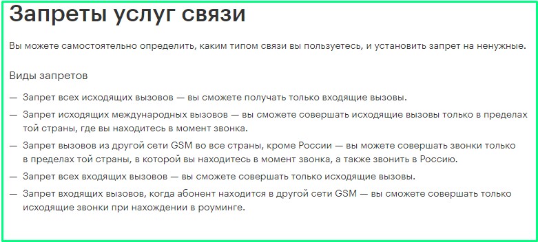 Не отправляются смс мегафон — почему и какие ошибки не дают с телефона отправить сообщение
