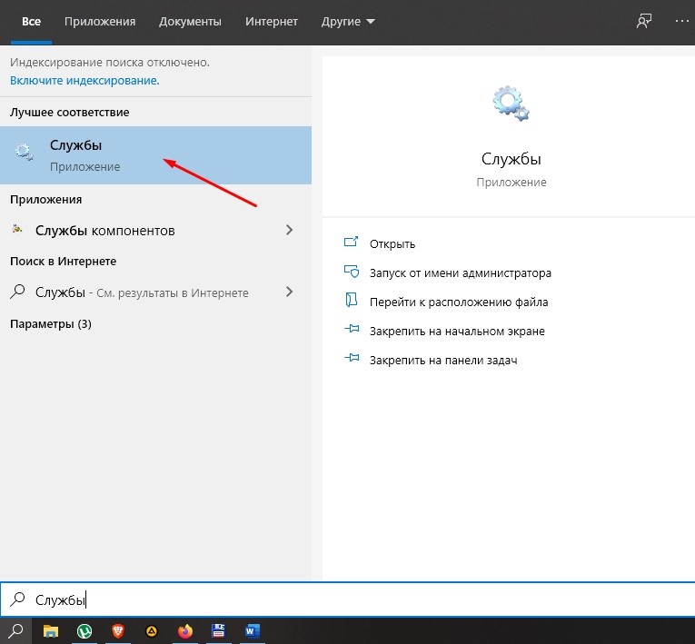 Исправлено: «… windows system32 config system отсутствует или повреждена» в windows 10 - gadgetshelp,com
